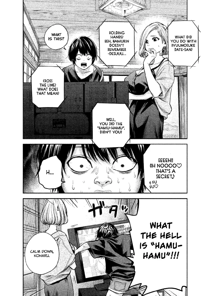 Hare Kon Chapter 158 image 16_optimized